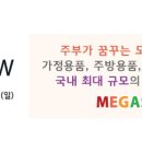 리빙하우징프라자