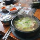 광시한우식당