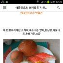 해밀턴비치로 샌드위치 만드는법 이미지