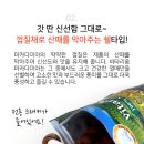 비타리움