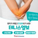 메트로신경외과의원 이미지