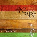 좋은씨앗주