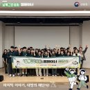 그린꽃식물원 이미지