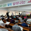 이루는교회 이미지