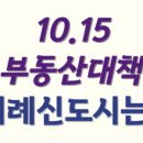 위례굿모닝공인중개사사무소 이미지