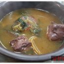 소문난 해장국 이미지