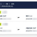스테이 안셈 이미지