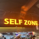 서산상회 | 서산 화로상회 호수공원 근처 가성비 좋은 무한리필 고기집