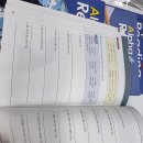 다감논술