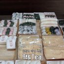 봉천떡집 - 동대문구 왕산로 147 | 봉천떡집