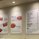 칠금동주민센터사거리 | 충주 칠금동 맛집 프렌치쪽갈비 칠금점(쪽갈비, 돼지껍데기 추천)