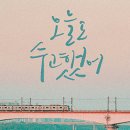 주공6단지아파트(1차) 네이버블로그