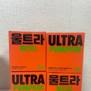 주식회사 진향 | 환승연애 나연 추천템 붓기완화에는 울트라 펌킨티 내돈내산 후기(펌킨라떼)