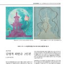 새문안로3길 이미지