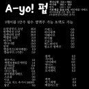 야당역 3번출구 이미지