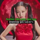 유앤미(YOU&ME) 이미지