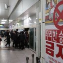 골드라인 중앙일보