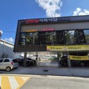 노가네화톳불식육식당 | 창원중동맛집 노가네화톳불 식육식당 점심특선 솔직후기