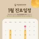 향남바른치과의원 이미지