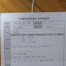 오이삼