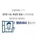 푸른바다음악학원 네이버블로그