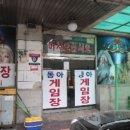 삼화 빌딩 이미지