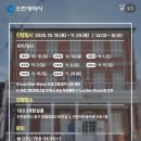 필름카메라로 떠나는 낭만개항장,1883개항살롱 후기