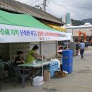 황전(순천) 이미지