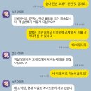 maid 가 온댔는데, 이미지