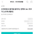 주식회사토비메모리 네이버블로그