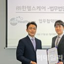 한케어 이미지
