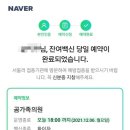 곰가족의원 네이버블로그