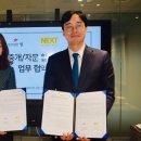 세무법인넥스트 이미지