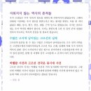 무지개테크 이미지