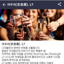 명동역 롯데호텔 L7앞 이미지