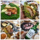 통나무정육식당 이미지