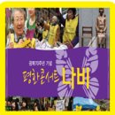 나비노래홀 이미지