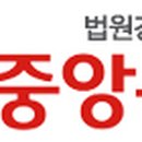 미래투자부동산중개법인(주) 이미지