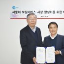 토탈서비스 이미지