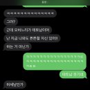 세진의원 | 34주 5일차 조기진통으로 전주한나여성의원 입원