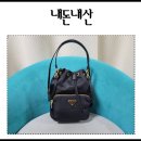 프라다 버킷백 의정부 신세계 백화점에서 겟 해옴(후기)