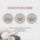 우신한의원 이미지