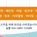 명성커텐，지물