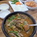 할매흑염소탕 이미지