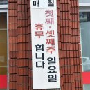 블루25가양점 다이닝코드