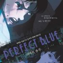 퍼펙트 블루 ( Perfect Blue , 1997 ) 이미지