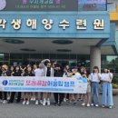 공감어울림