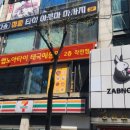 쌥노아타이 이미지