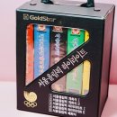 호돌이비디오 이미지