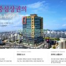 미사노블레스부동산공인중개사사무소 이미지